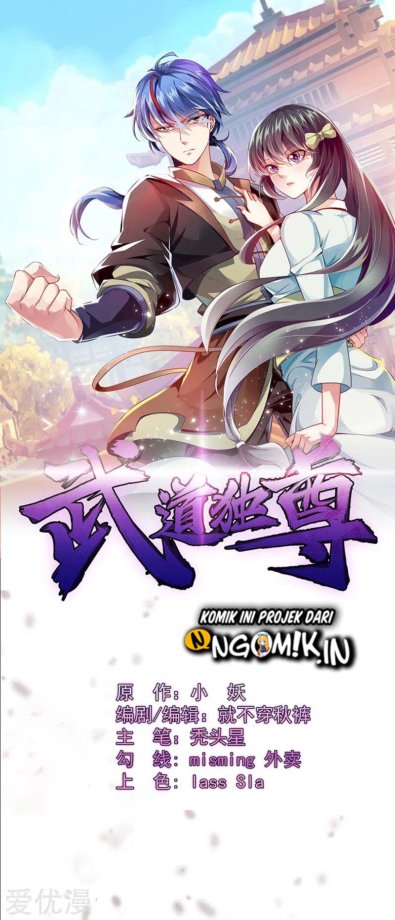 Martial Arts Reigns chapter 99